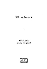 White Dream - Thierry Boulgakoff