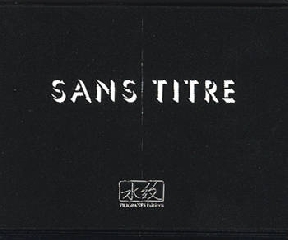 Sans titre - Florence Lebert